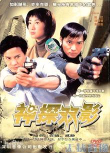 《出租屋的女性》电影高清完整版