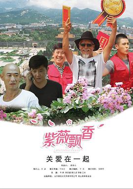 《静水城【影视说明】》电影高清完整版