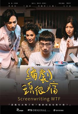 《蝙蝠侠与哈莉·奎恩》动漫高清全集