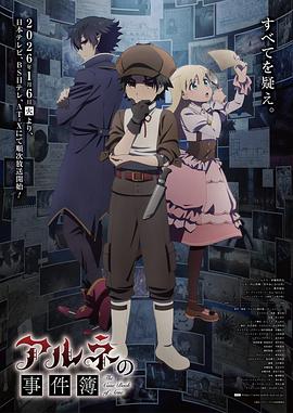 《香港榜首凶宅【影视说明】》电影高清完整版