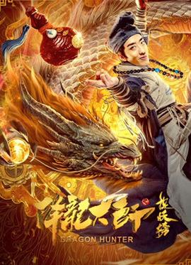 《国医摄生馆》综艺高清完整版