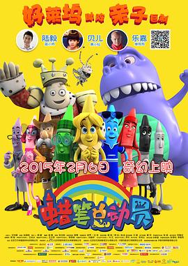 《恶作剧2吻》电视剧高清全集
