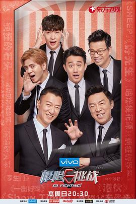 《有关时刻游览的抢手问题》电影高清完整版