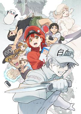 《星途叵测2》电视剧高清全集