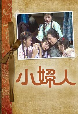 《杜鹃的婚约第二季》动漫高清全集