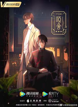 《阴间无门粤语》电影高清完整版