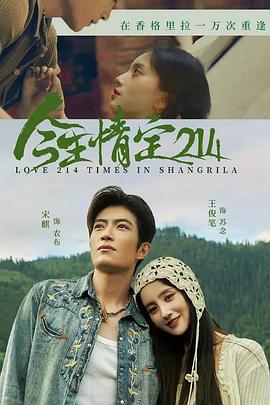 《JOJO的美妙冒险 石之海》动漫高清全集