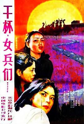 《魂灵战车2：复仇时间【影视说明】》电影高清完整版