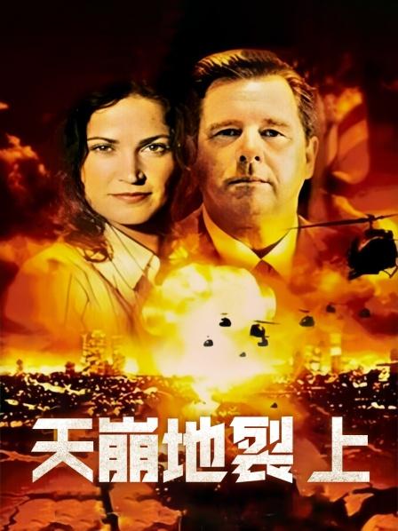 《沦陷猩球》电影高清完整版
