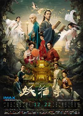 《鎏金的声响》电影高清完整版