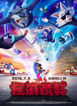 《断联》电影高清完整版