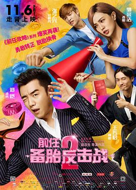 《商魂》电影高清完整版