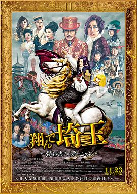 《爱情重跑》电视剧高清全集