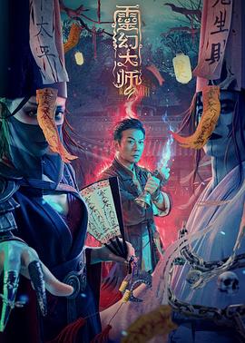 《潘多拉：永久的生命》电影高清完整版