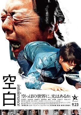 《高兴再动身第二季》综艺高清完整版