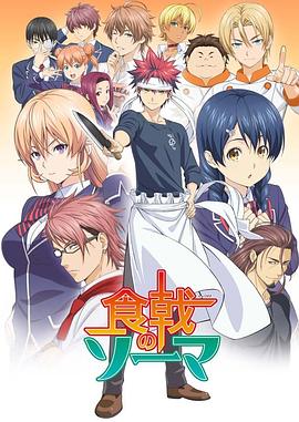 《求助未来岳母》电影高清完整版