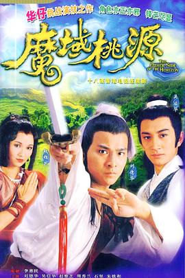 《安村》电影高清完整版