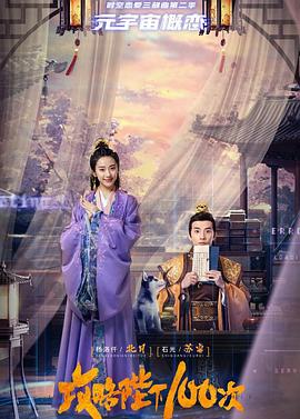 《现代爱情故事【影视说明】》电影高清完整版