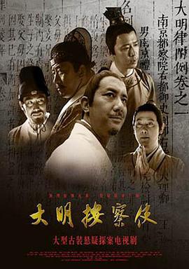 《卢斯塔姆餐厅》电影高清完整版