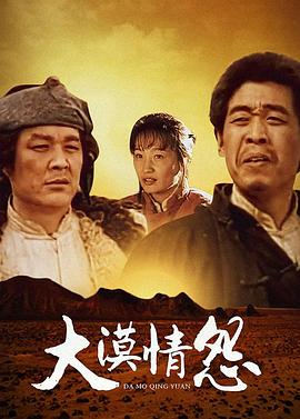 《音恋》电影高清完整版