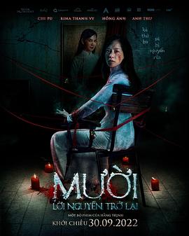 《环战公主》动漫高清全集