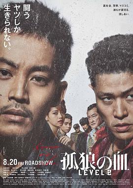 《狂奔天边》电影高清完整版