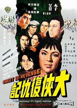 《副总统第四季》电视剧高清全集