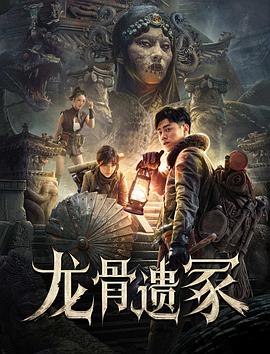 《触底反弹》电影高清完整版