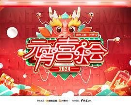 《搭便车的人》电影高清完整版