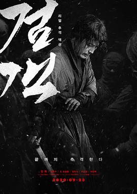 《GHOST CONCERT：丢失之歌》动漫高清全集