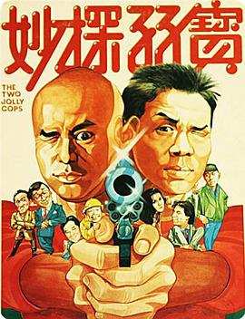 《假设爱有天意2003》电影高清完整版