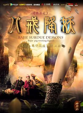 《老到律师第二季》电视剧高清全集