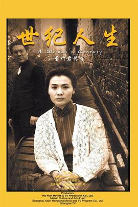 《逆天奇案2粤语》电视剧高清全集