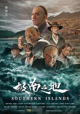 《哥谭第四季》电视剧高清全集