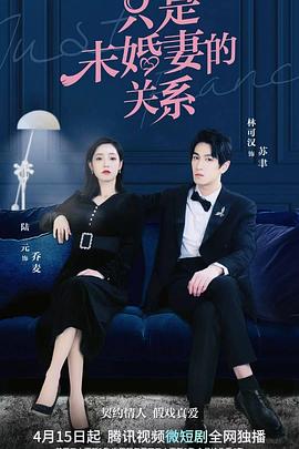 《降魔十兄妹》电影高清完整版