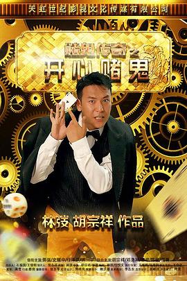 《第一次牵手》电影高清完整版