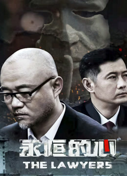 《管帐刺客2》电影高清完整版