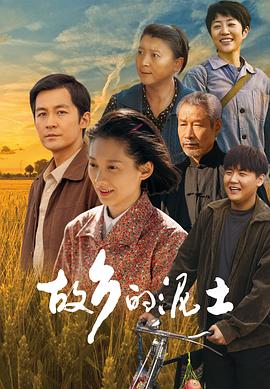 《漫漫北寻路》动漫高清全集