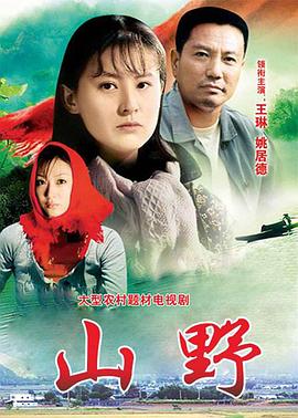《快活林》电影高清完整版