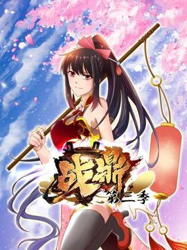 《守望终身》电影高清完整版