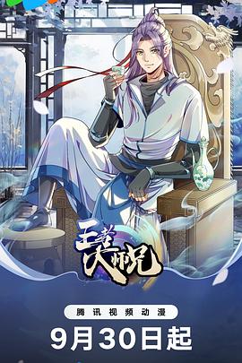 《世界嫁给我》电视剧高清全集