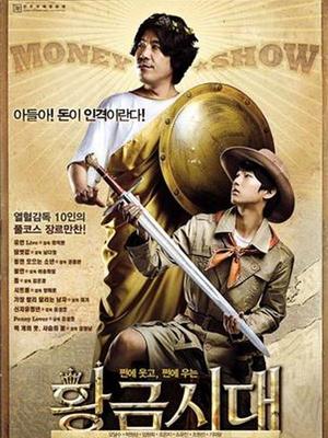 《突击举动》电影高清完整版