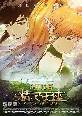 《杨八姐闹金銮粤语》电影高清完整版
