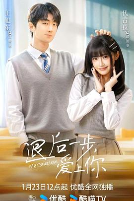《幻影追凶》电影高清完整版