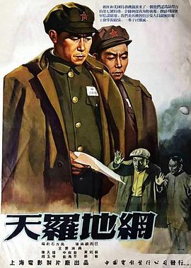 《荣耀之路上的狗》电影高清完整版