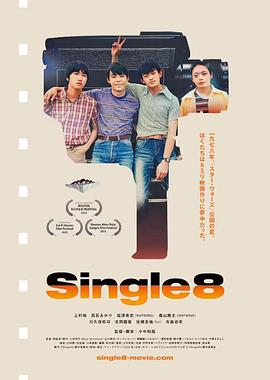 《失望》电影高清完整版
