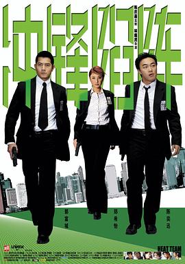 《鬼滴语2》电影高清完整版
