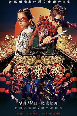 《顺从其美的日子》动漫高清全集