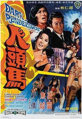 《厨神小姐》电视剧高清全集