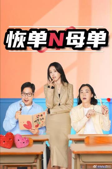 《青蛙的叫声》动漫高清全集